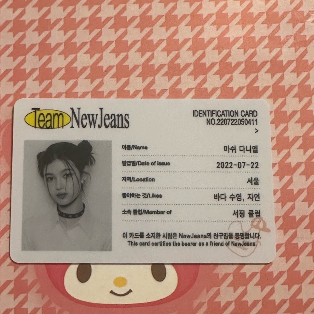 Team NewJeans Identification Card (Danielle)
